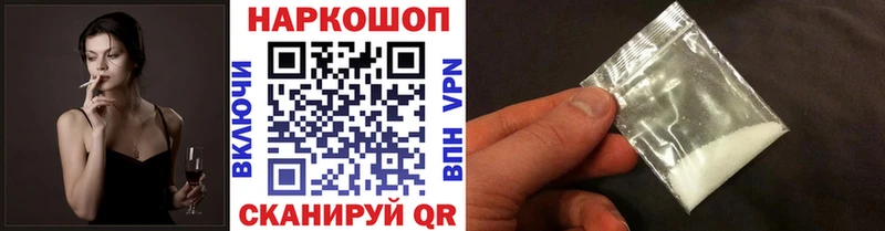 Магазин наркотиков Сим КОКАИН  АМФ  Марихуана  Метамфетамин  Меф  Псилоцибиновые грибы 