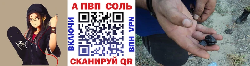 A-PVP мука  Сим 