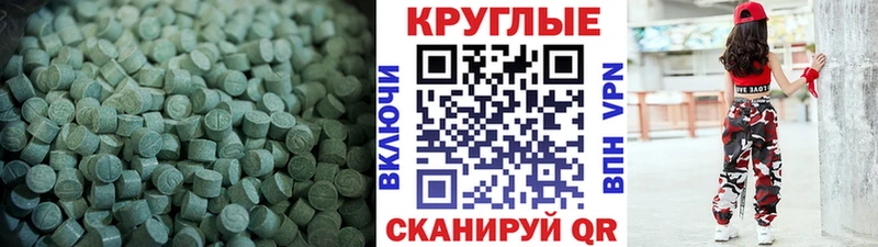 kraken маркетплейс  закладка  Сим  Экстази таблы 