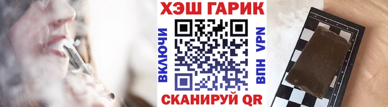 Гашиш гарик  Сим 