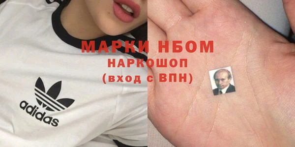 альфа пвп Покров