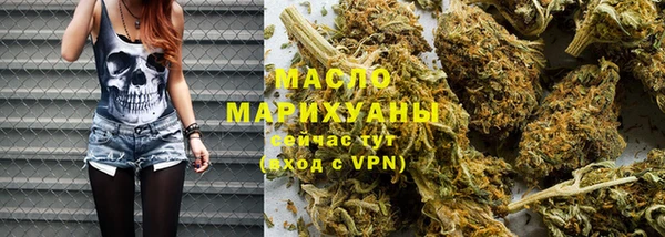 кристаллы Балабаново