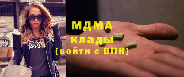 кристаллы Балабаново
