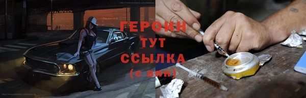 прущие грибы Балахна
