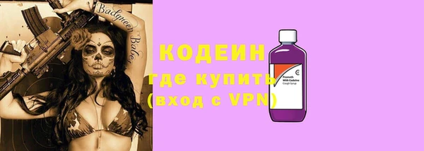 герыч Покачи