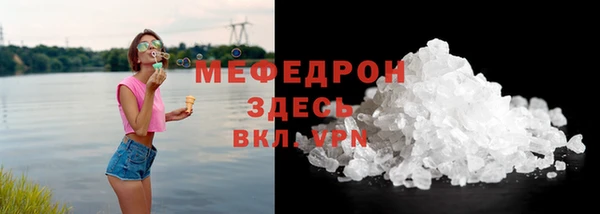 прущие грибы Балахна