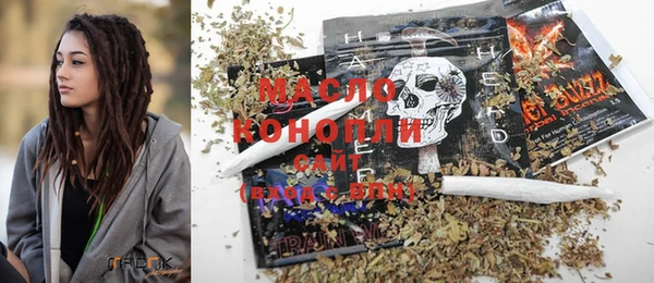 кристаллы Балабаново