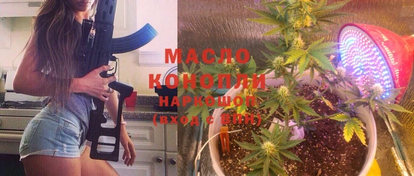 кристаллы Балабаново