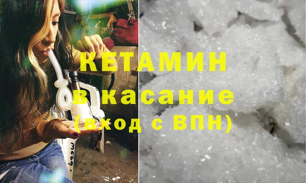 кристаллы Балабаново