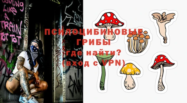 кристаллы Балабаново