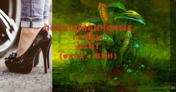 кристаллы Балабаново