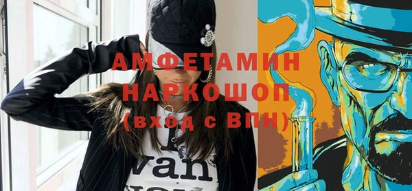 прущие грибы Балахна