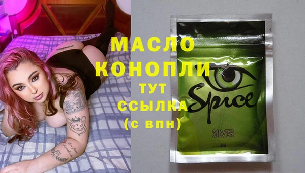 кристаллы Балабаново