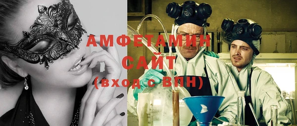 кристаллы Балабаново