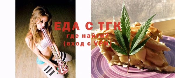 кристаллы Балабаново