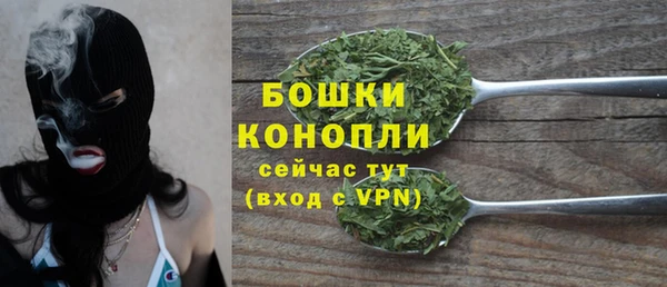 кристаллы Балабаново