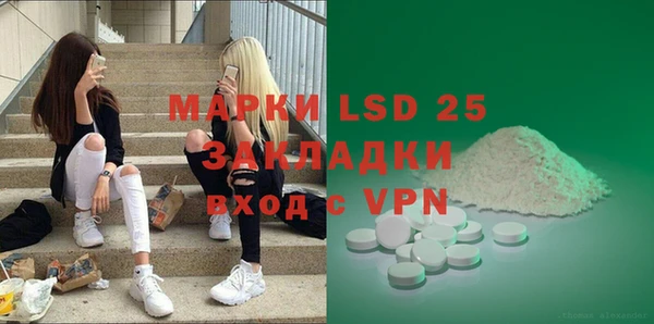 кристаллы Балабаново
