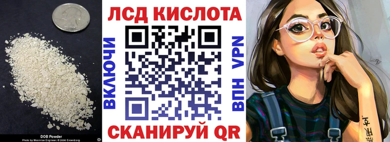 Лсд 25 экстази кислота  купить наркотик  Сим 
