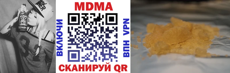 MDMA Molly Сим