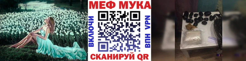 купить  цена  Сим  KRAKEN ССЫЛКА  Мефедрон 4 MMC 