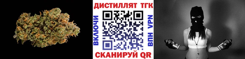 ТГК гашишное масло  Сим 
