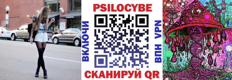 где купить наркотик  Сим  Галлюциногенные грибы GOLDEN TEACHER 