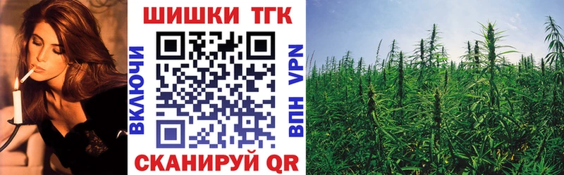 Бошки марихуана AK-47  darknet клад  Сим 